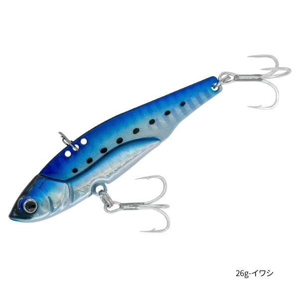 Captured【メタルバイブレーション】(26g-イワシ)